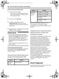 Страница 38