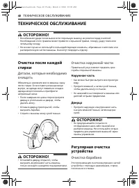 Страница 40
