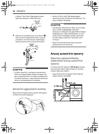 Страница 70