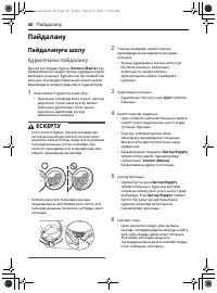 Страница 72