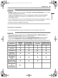 Страница 81