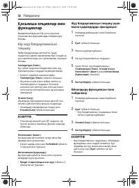 Страница 84