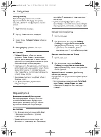 Страница 86
