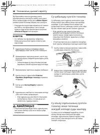 Страница 92