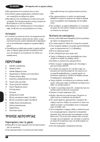 Страница 60