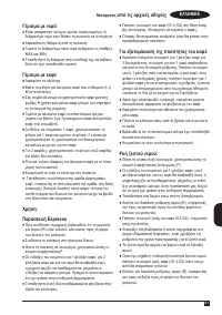 Страница 61