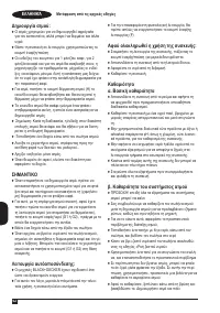 Страница 62