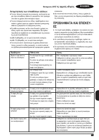 Страница 63