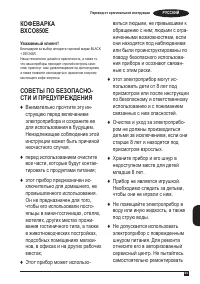Страница 65