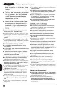 Страница 66