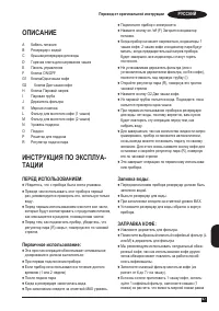 Страница 67