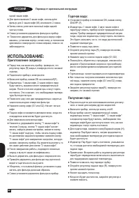 Страница 68