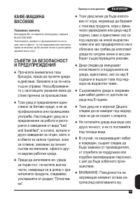 Страница 79