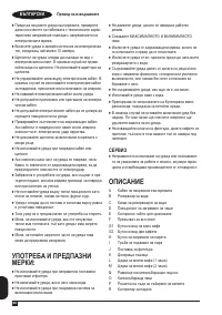 Страница 80