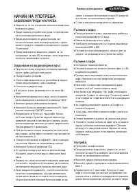 Страница 81