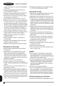 Страница 82