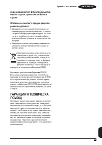 Страница 85