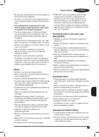 Страница 55