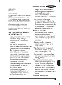 Страница 59