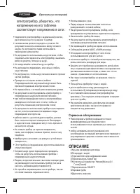 Страница 60