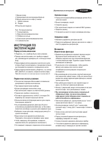 Страница 61