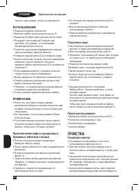 Страница 62