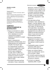 Страница 71
