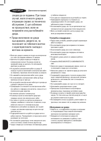 Страница 72