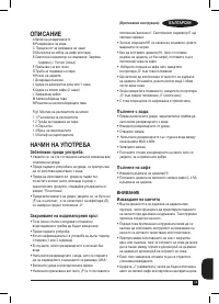 Страница 73