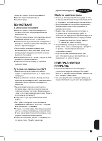 Страница 75
