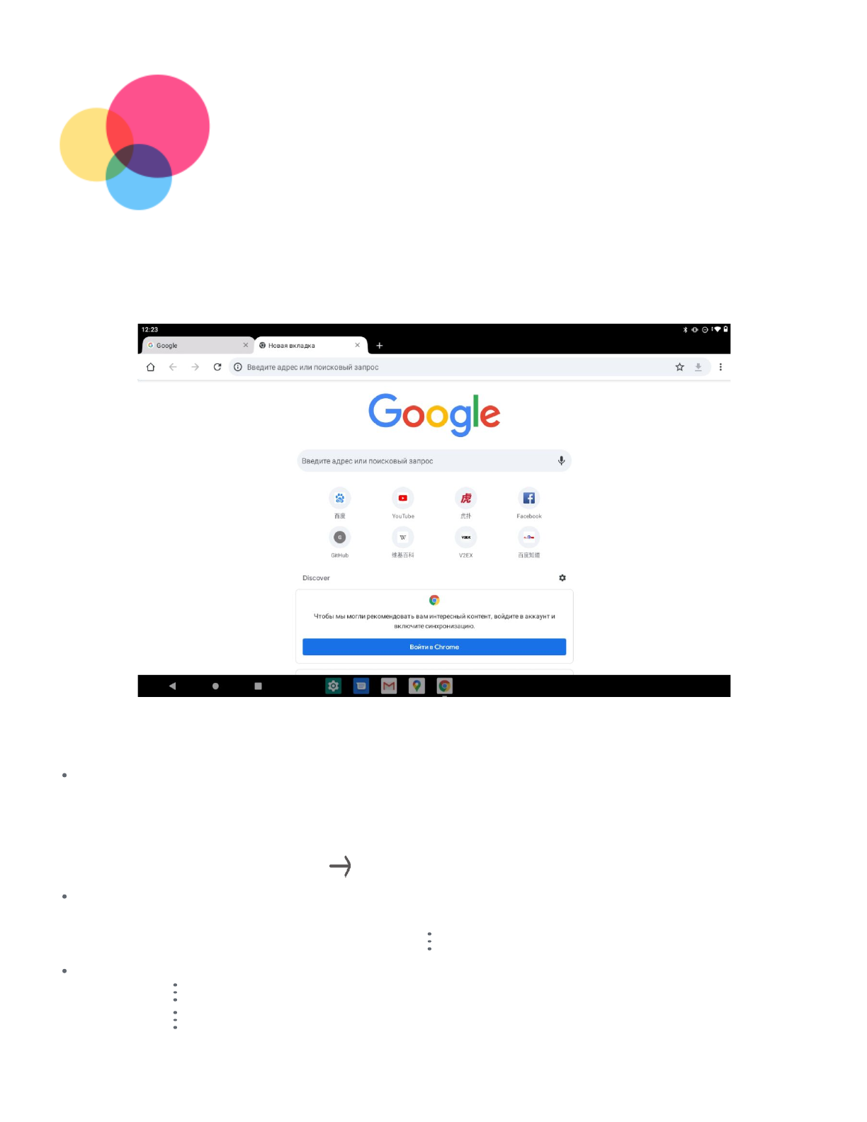 background image