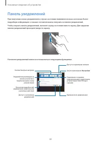 Страница 39