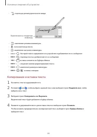 Страница 44