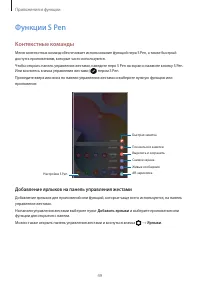 Страница 49