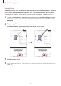 Страница 56