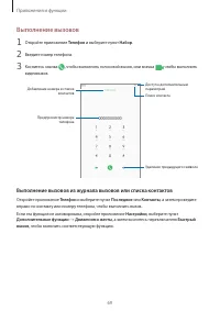 Страница 69