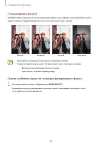 Страница 89