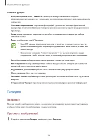 Страница 96