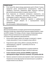 Страница 20