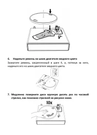 Страница 26