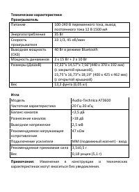 Страница 29
