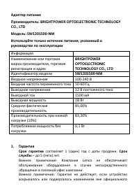 Страница 30