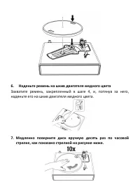 Страница 26