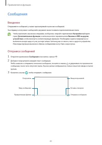 Страница 41