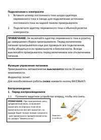 Страница 18