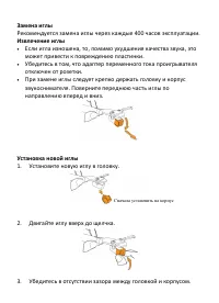 Страница 23