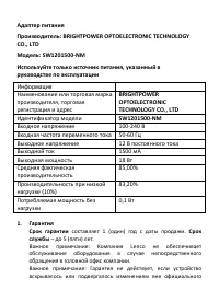 Страница 30