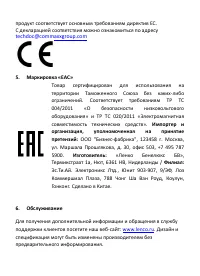 Страница 32