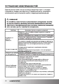 Страница 30