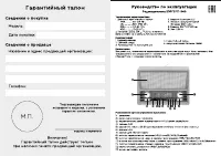 Страница 1